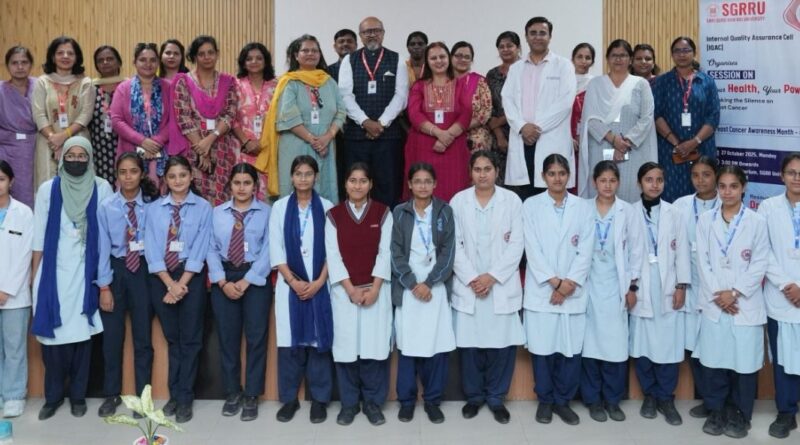श्री गुरु राम राय विश्वविद्यालय में स्तन कैंसर जागरूकता पर पोस्टर मेकिंग प्रतियोगिता एवं अतिथि व्याख्यान