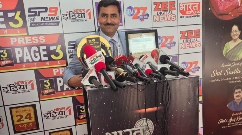 लोक निर्माण विभाग में कार्यरत सहायक अभियन्ता गोविन्द सिंह कौण्डल को मिला भारत श्री राष्ट्रीय रत्न पुरस्कार 2026