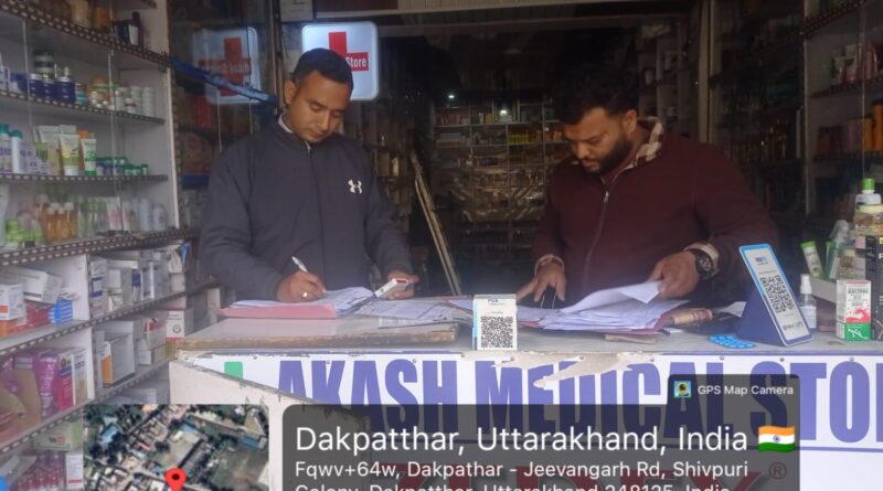 कोडीन युक्त कफ़ सिरप बिक्री पर औषधि विभाग की सख्त कार्यवाही