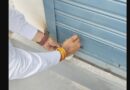 विकासनगर में अवैध व्यवसायिक निर्माण पर एमडीडीए की बड़ी कार्रवाई, यमुना विहार क्षेत्र में बिना स्वीकृति निर्माण सील, अभियान आगे भी रहेगा जारी