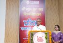 श्री गुरु राम राय विश्वविद्यालय  ने किया टॉपर्स का सम्मान