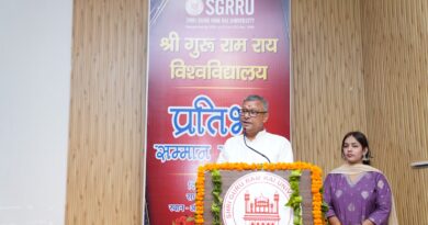 श्री गुरु राम राय विश्वविद्यालय  ने किया टॉपर्स का सम्मान