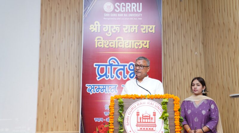 श्री गुरु राम राय विश्वविद्यालय  ने किया टॉपर्स का सम्मान