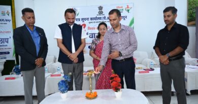 पीआईबी देहरादून द्वारा पिथौरागढ़ में क्षेत्रीय मीडिया कार्यशाला “वार्तालाप” का आयोजन