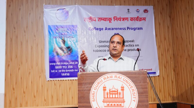 श्री गुरु राम राय विश्वविद्यालय में  तम्बाकू के खिलाफ अभियान में गूंजी हुंकार