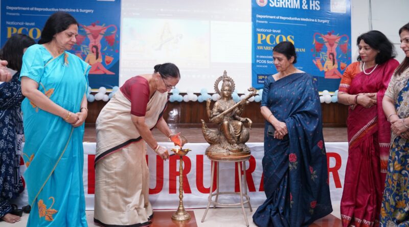 श्री गुरु राम राय विश्वविद्यालय में पीसीओएस से बचाव का दिया मंत्र श्री गुरु राम राय विश्वविद्यालय में पीसीओएस से बचाव का दिया मंत्र