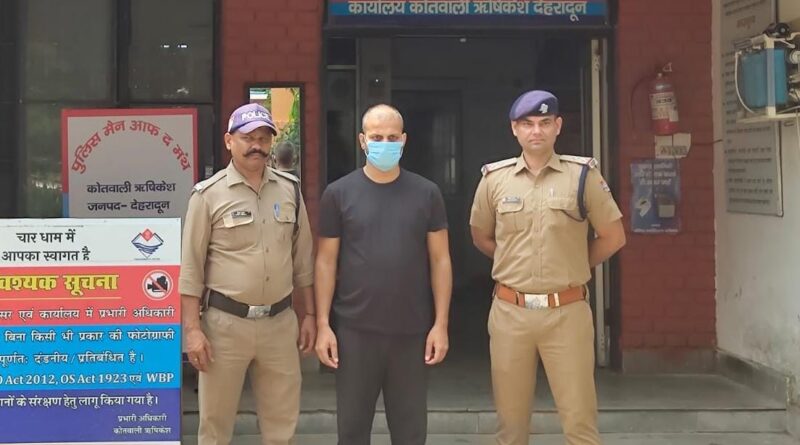 उत्तराखंड को-ऑपरेटिव बैंक में 12.31 लाख के गबन का आरोपी गिरफ्तार, दून पुलिस ने विकासनगर से दबोचा