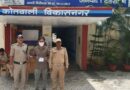 विकासनगर में नशा तस्कर गिरफ्तार, 3.5 लाख की स्मैक बरामद
