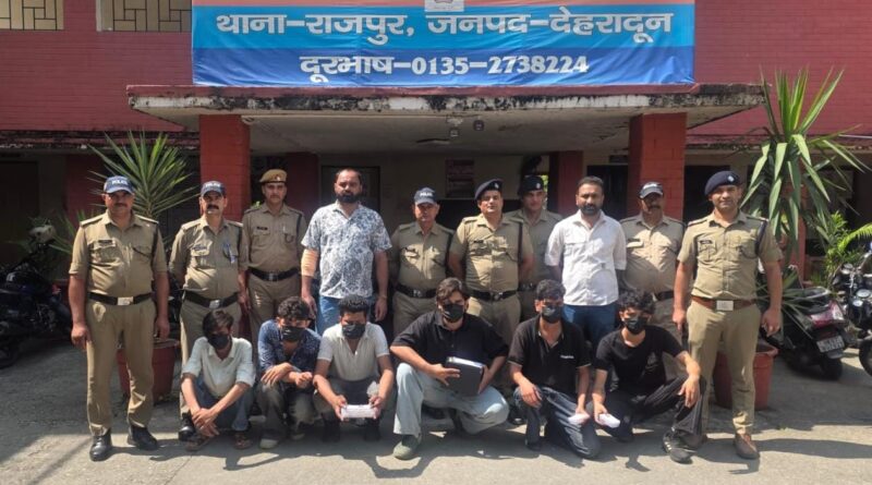 देहरादून में MDMA तस्करी का खुलासा, दिल्ली के सिद्धू गैंग से जुड़े छह पैडलर गिरफ्तार देहरादून में MDMA तस्करी का खुलासा, दिल्ली के सिद्धू गैंग से जुड़े छह पैडलर गिरफ्तार