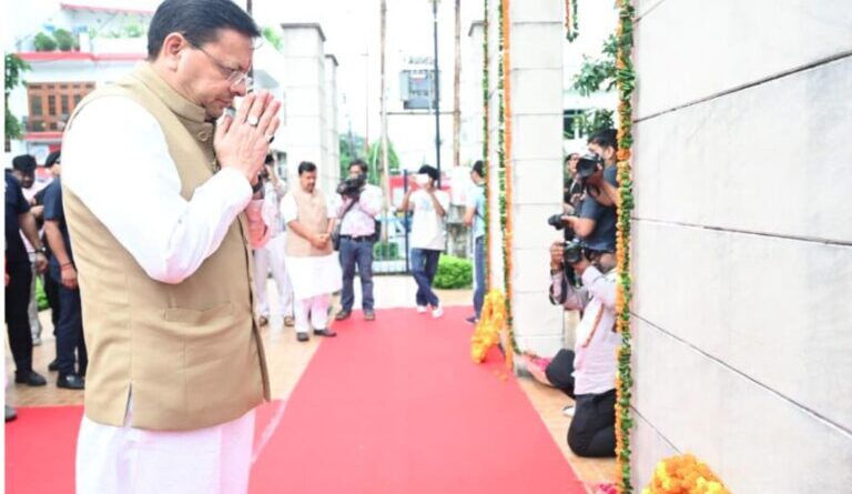 मुख्यमंत्री धामी ने शहीद स्मारक पर शहीदों को अर्पित की श्रद्धांजलि