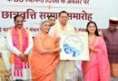 शिक्षक केवल विद्यार्थी का नहीं, बल्कि पूरे राष्ट्र के भविष्य का निर्माण करता है- मुख्यमंत्री