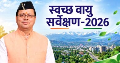 स्वच्छ वायु सर्वेक्षण-2026 में देहरादून की बड़ी छलांग, 37वें से 12वें स्थान पर पहुंची राजधानी