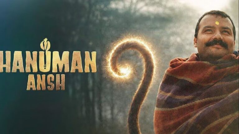‘हनुमान अंश’ का बॉक्स ऑफिस पर तूफान, 120 करोड़ के पार पहुंची कमाई ‘हनुमान अंश’ का बॉक्स ऑफिस पर तूफान, 120 करोड़ के पार पहुंची कमाई