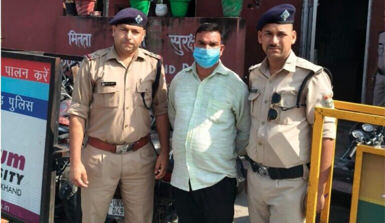 सार्वजनिक स्थान पर मारपीट कर शांति व्यवस्था भंग करने वाले आरोपी को पुलिस ने किया गिरफ्तार