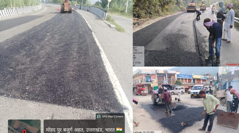 15 अक्टूबर तक गड्ढामुक्त होंगी उत्तराखंड की सड़कें, जिलों में तेज हुआ मरम्मत अभियान 15 अक्टूबर तक गड्ढामुक्त होंगी उत्तराखंड की सड़कें, जिलों में तेज हुआ मरम्मत अभियान