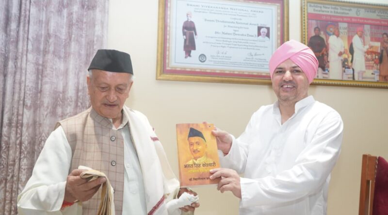 श्री दरबार साहिब पहुंचे भगत सिंह कोश्यारी श्री दरबार साहिब पहुंचे भगत सिंह कोश्यारी